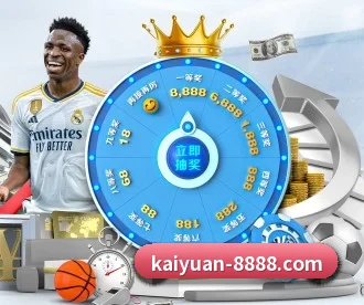 开元体育 APP 深度功能(kaiyuansports)